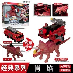 Dinosaur Transform Robot Toy Action Figure Combine Mech Birthday Gift No Box