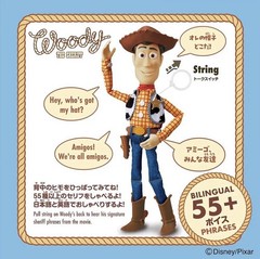 Toy Story Signature Collection Woody The Sheriff Woody’s Roundup Talking Figure