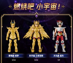 Andromeda Shun Saint Seiya 4″ Action Figure Cloth Model Kit Toy Blind Box Gift