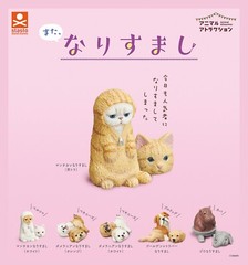Cosplay Animal Collectible Mini Figure 1 Random Blind Box Japanese Capsule Toy