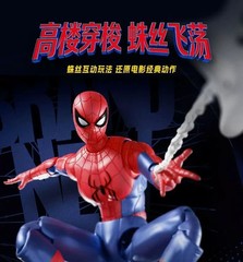 Blokees Marvel Spider-man Brand New Day Action Figures Model Kits TOY