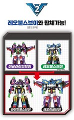 Miniforce V-Rangers EAGLELYCAN-V Eagle Wolf Lycan Transforming Robot Car 2022
