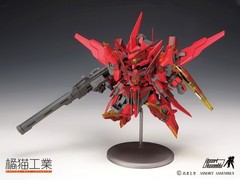 Orange Cat Industry Super Robot Heroes SD ExCreR GustClaw Plastic Model Kit