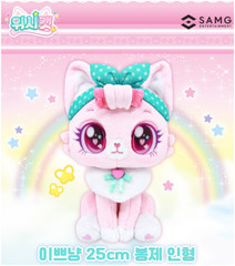 SAMG Entertainment Catch Teenieping Wishcat Pretty Cat Plush Doll 25cm Kid Toy