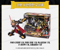 2026Hello Carbot The Braves CARBOT X Black Limited & Cape Transformer Robot Toy
