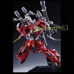 IN ERA+ RMD Lizard 1/100 Action Figure Model Kit in Stock Assembly Model