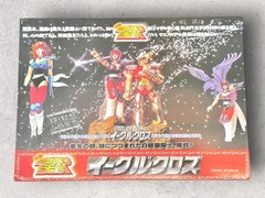 1990’s Vintage Saint Sendo Seiya SG-2004-02 Silver Saints Eagle Marin Rare!