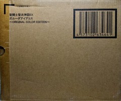 Premium Bandai Tamashii Nation SAINT CLOTH MYTH EX GARUDA AIACOS ORIGINAL COLOR