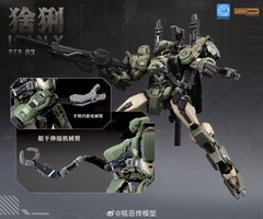 Ming Jiang Legend X Sunday Hobby Blue Whale Series Lynx (Assemble Required)
