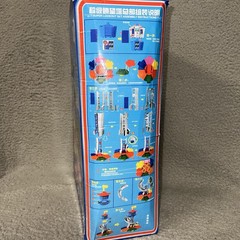 NIB Paw Patrol Mighty Lookout Tower – Chinese Version
