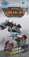 TOBOT DELTATRON X Z D Transforming Robot Figure Kia 3-Cars Delta Tron Young Toys