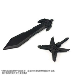 Star Saber Weapon Sword Upgrade Kit For AOTP ARMADA NEMESIS PRIME Accessories