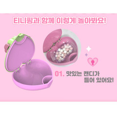 Catch! Teenieping Heart Compact Korean Collectible Toy 1pc Random 3 Types