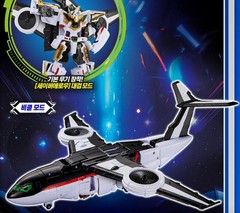2025 Metal Cardbot S Season2 SKY GALLOP Transformer Robot Plane Toy + Express