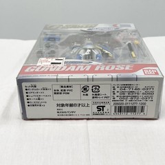 Unopened MS IN ACTION!! GF13-009NF dam Rose Bandai Mobile Fighter G dam Mobile