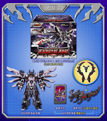 Metal Cardbot W Tyrant Zero Transforming Train Robot Toy 2026 Korean Ver