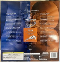 Yamato Macross Plus YF-19 Prototype Unit No.3 Bird of Prey 1/60 Scale Figure