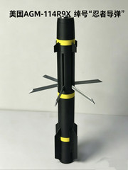 US Army AGM114 Hell fire missile Model+BASE Teaching Aid Prop Desk Ornament 40cm