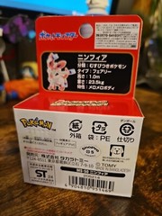 Pokemon Sylveon – Moncolle Series MS-50 Takara Tomy 2″ Figure – Eevee Evolution