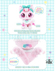 WishCat SAMG Official Sweetiemeow Soft Plush Doll 25cm 9.84″ KOREA SELLER! NEW!