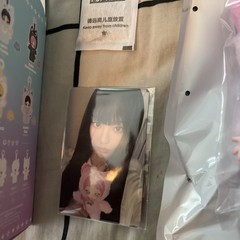 POPMART AESPA FLUFFY CLUB. NEW. OPEN BOX. NINGNING SECRET. JELLY RWE