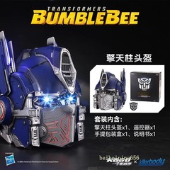 Killerbody Wearable Optimus Prime Helmet Mask Sound Effects Touch Cosplay Helmet