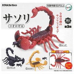 Predator Scorpion with Prey Cricket Realistic Poseable Figure Red Gold Black