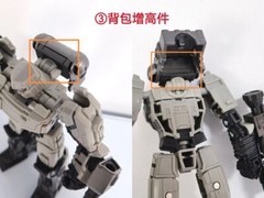 ROS-071 Upgrade Kit For SS114 Megatank Height Increase Weapon Adapter in stock