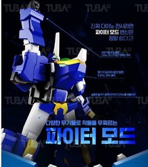 Dino Core 4 EVOLUTION Mega D-Fighter TRI Dinosaur Transformer Robot Kids Toy