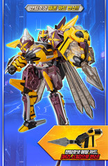 Metal Cardbot W PHANTOM HORNET Yellow Helicopter Transforming Robot Car Toy 2025