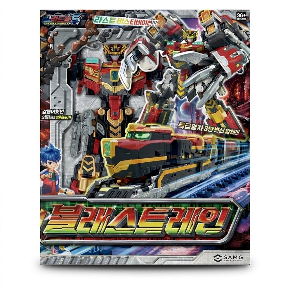 Authentic Metal Cardbot S BLASTRAIN Blast Train Transforming Robot Toy 2025