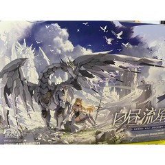 Souling Mould Daytime Meteor Arcanum Lifeforms Dragon’s Heart Plastic Model Kit