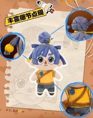 Authentic GONG x It Takes Two Series Plush Keychains 10cm Toy Gift