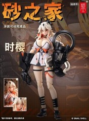 SNAIL SHELL 1/12 SHIKURA Sand house Tokizakura PVC&ABS&POM&Silicon Action Figure