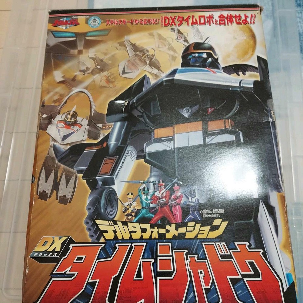 Mirai Sentai Timeranger series Delta Formation Dx Time Shadow Japan Import Toy