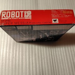 Bandai VF 25G Super Mesias Valkyrie ROBOT Soul Unopened Action Figure