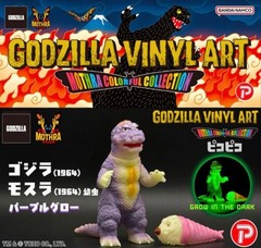 Godzilla Max Toy Glow-in-the-Dark Molded Mothra Included Medium