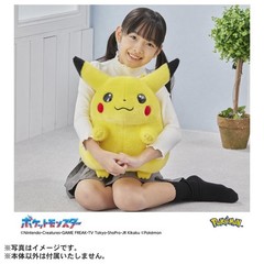 Takara Tomy Pokémon 30th Anniversary Welcome Back! Pikachu 1/1 Scale, 40cm Tall