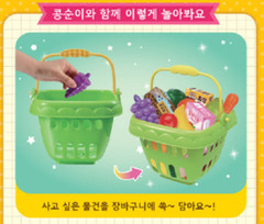 KONGSUNI Shoppingcart Mart Role Playset/korea