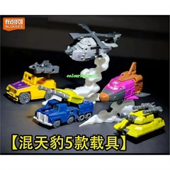 Blokees Transformers Defender Full Combination Bruticus Set & Combiner Kits 5in1
