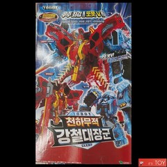 TOBOT V COMMANDER UNIVERSE & TANK MAN Guy Invincible Robot Clear Limited Ver set
