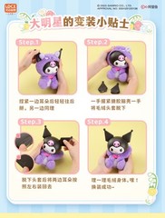 💡 LDCX Lab x Sanrio Characters and Friends Series Vinyl Plush One Blind Box