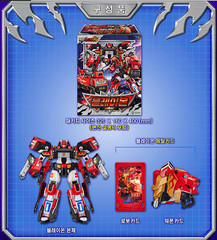 Metal Cardbot W Season 3 BLAION SOLIDHORN NIGHTGRIFFON Adult Collectible