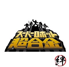 Bandai Tamashii Nations Mazinger Weapon Set – Super Robot Chogokin Figur