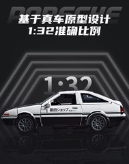 Deformable Concept Art Alloy AE86 Deceptive Toyota H20A 6″ Action Figure