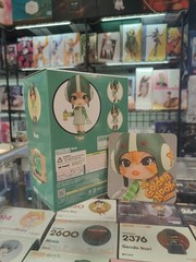 Good Smile Company Jet Set Radio Gum Nendoroid 2664