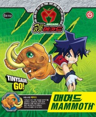 Dino Mecard Tinysaur MAMMOTH Dinosaur Transforming Robot Toy Figure Capsule Card