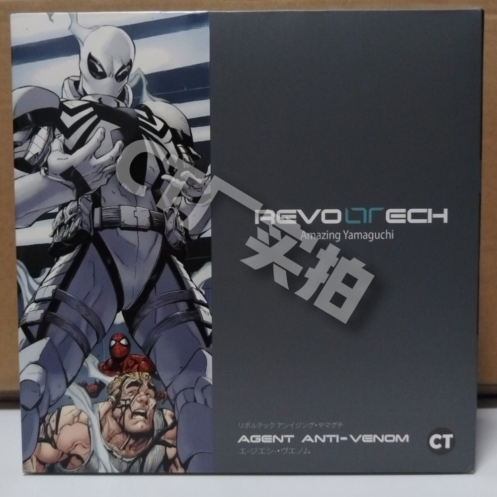 New Revoltech Amazing Yamaguchi Spider-Man Agent Anti-Venom Action Figure CT Ver