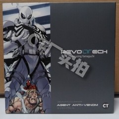 New Revoltech Amazing Yamaguchi Spider-Man Agent Anti-Venom Action Figure CT Ver