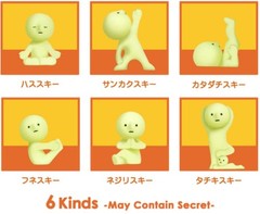 Smiski Glow In The Dark Yoga Series – One Individual Random Figure